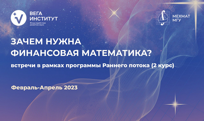 What is Mathematical Finance about?